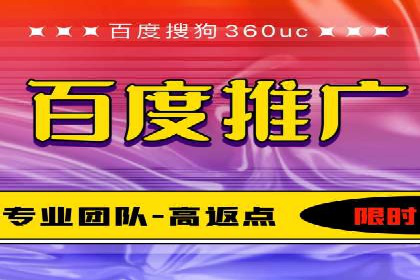 百度推广公司案例展示：从零到一的蜕变之路